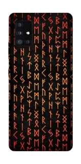 Чехол на Samsung Galaxy A51 5G Руны фото 1 из 1