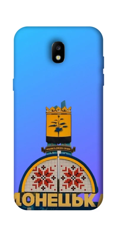 Чохол на Samsung Galaxy J5 (2017) Донбас фото 1 з 1