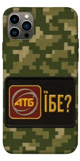 Чохол на Apple iPhone 12 Pro (6.1") Абб фото 1 з 1