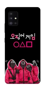 Чохол на Samsung Galaxy A51 5G squid game v5 фото 1 з 1