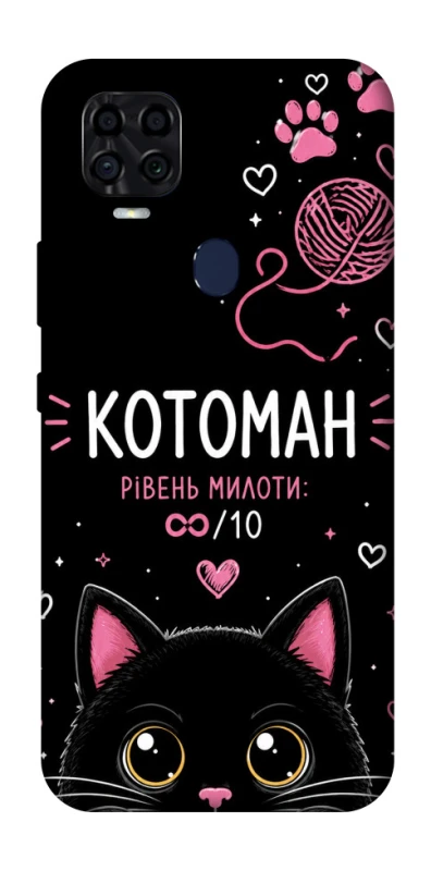 Чехол на ZTE Blade v2020 Котоман фото 1 из 1