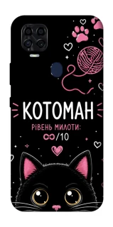 Чохол на ZTE Blade v2020 Котоман фото 1 з 1