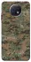 Чехол на Xiaomi Redmi Note 9 5G / Note 9T Camouflage v32 фото 1 из 1