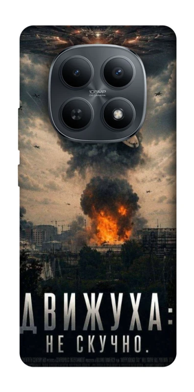 Чохол на Xiaomi Redmi Note 15 4G/5G (EU) Moscow never sleeps фото 1 з 1