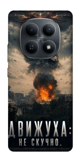 Чехол на Xiaomi Redmi Note 15 4G/5G (EU) Moscow never sleeps фото 1 из 1