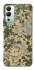 Чехол на Infinix Hot 12i camouflage v5 фото 1 из 1