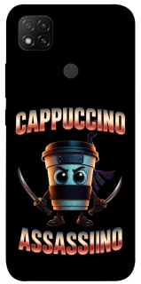 Чохол на Xiaomi Redmi 9C Cappuccino Assassino фото 1 з 1