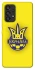 Чехол на Samsung Galaxy A53 5G UA-Football ver.7 фото 1 из 1
