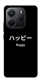 Чохол на Xiaomi Redmi Note 14 4G (Int. version) Japanese Happy фото 1 з 1