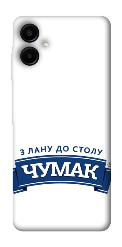 Чохол на Samsung Galaxy A07 Чумак фото 1 з 1