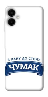 Чохол на Samsung Galaxy A07 Чумак фото 1 з 1