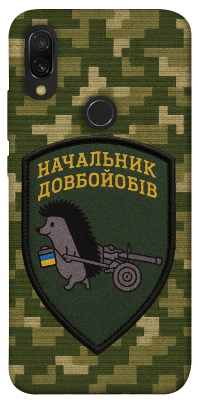 Чехол на Xiaomi Redmi 7 Начальник фото 1 из 1