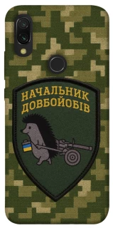 Чохол на Xiaomi Redmi 7 Начальник фото 1 з 1