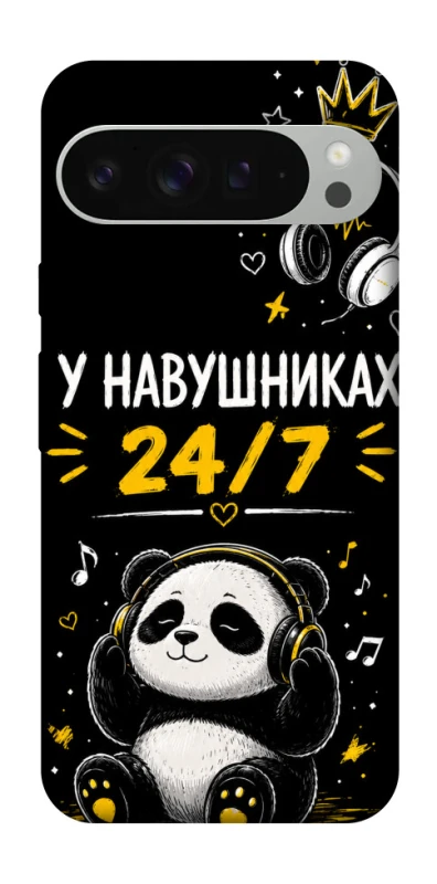 Чехол на Google Pixel 9 Pro XL У навушниках 24/7 фото 1 из 1