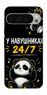 Чехол на Google Pixel 9 Pro XL У навушниках 24/7 фото 1 из 1