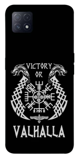 Чохол на Oppo A72 5G / A73 5G Victory or Valhalla фото 1 з 1