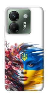 Чохол на Xiaomi Poco M7 pro 5G Flowering Ukraine фото 1 з 1