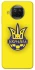 Чохол на Xiaomi Mi 10T Lite / Redmi Note 9 Pro 5G UA-Football ver.7 фото 1 з 1