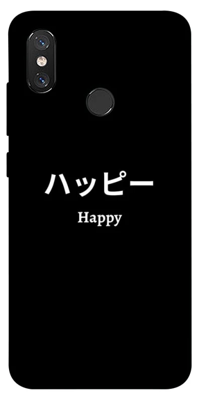 Чехол на Xiaomi Mi 8 Japanese Happy фото 1 из 1