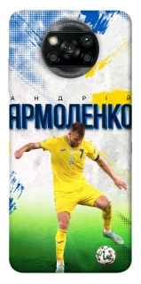 Чехол на Xiaomi Poco X3 NFC / Poco X3 Pro Ярмоленко №7 фото 1 из 1