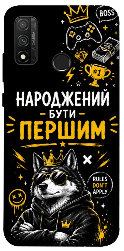 Чехол на Huawei P Smart (2020) Народжений бути Першим фото 1 из 1