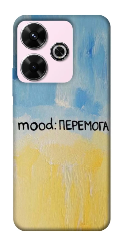 Чохол на Xiaomi Redmi 13 4G Mood Peremoga фото 1 з 1
