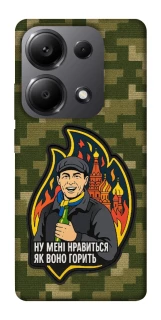Чохол на Xiaomi Redmi Note 13 Pro 5G Ну мені нравиться як воно горить фото 1 з 1