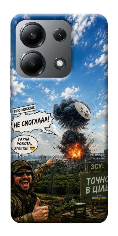 Чохол на Xiaomi Redmi Note 13 4G Moscow never sleeps ver.5 фото 1 з 1