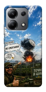 Чехол на Xiaomi Redmi Note 13 4G Moscow never sleeps ver.5 фото 1 из 1