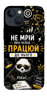 Чохол на Apple iPhone 13 mini (5.4") Успіх фото 1 з 1