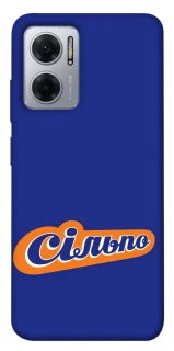 Чехол на Xiaomi Redmi Note 11E Сильпо фото 1 из 1