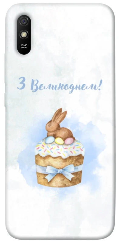 Чехол на Xiaomi Redmi 9A Easter ver.8 фото 1 из 1