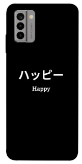 Чохол на Nokia G22 Japanese Happy фото 1 з 1