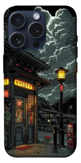 Чохол на Apple iPhone 15 Pro (6.1") Night фото 1 з 1