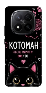Чехол на Xiaomi Redmi Note 14 Pro+ 5G Котоман фото 1 из 1