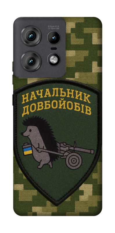 Чохол на Motorola Edge 50 Pro Начальник фото 1 з 1