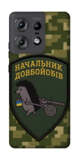 Чохол на Motorola Edge 50 Pro Начальник фото 1 з 1