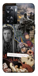 Чохол на OnePlus Nord N20 SE Ukraine style ver.6 фото 1 з 1