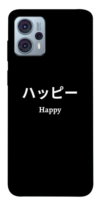 Чехол на Motorola Moto G23 Japanese Happy фото 1 из 1