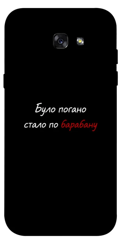 Чехол на Samsung A720 Galaxy A7 (2017) По барабану фото 1 из 1