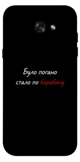 Чохол на Samsung A720 Galaxy A7 (2017) По барабану фото 1 з 1