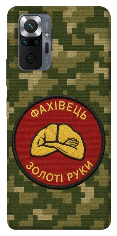 Чехол на Xiaomi Redmi Note 10 Pro Специалист фото 1 из 1