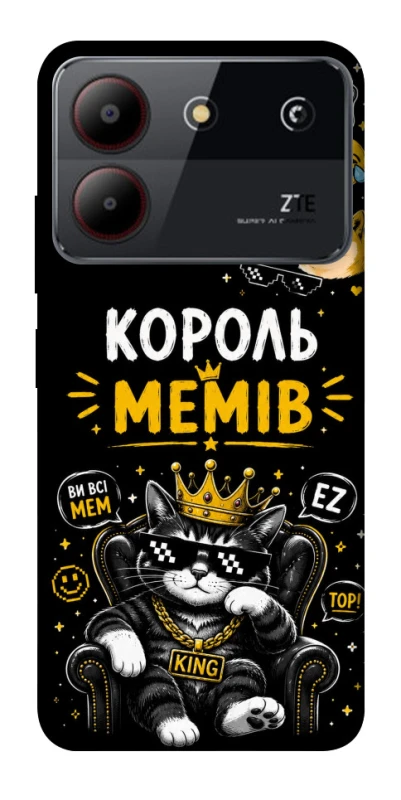Чохол на ZTE Blade A54 4G Король мемів фото 1 з 1
