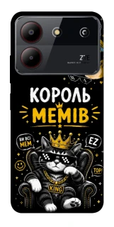 Чехол на ZTE Blade A54 4G Король мемів фото 1 из 1