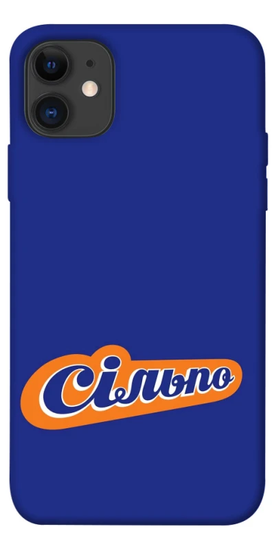 Чехол на Apple iPhone 11 (6.1") Сильпо фото 1 из 1