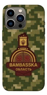 Чохол на Apple iPhone 13 Pro (6.1") Bambaska фото 1 з 1