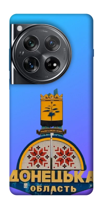 Чехол на OnePlus 12 Донбасс фото 1 из 1