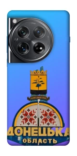 Чехол на OnePlus 12 Донбасс фото 1 из 1