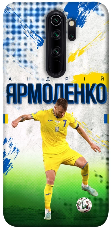 Чехол на Xiaomi Redmi Note 8 Pro Ярмоленко №7 фото 1 из 1