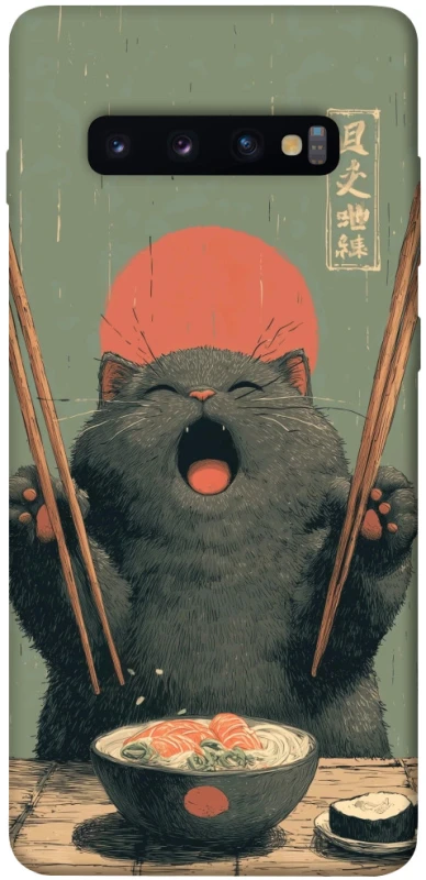 Чохол на Samsung Galaxy S10+ Hungry Cat фото 1 з 1